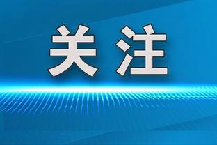 「直播吧评选」1月13日NBA最佳球员